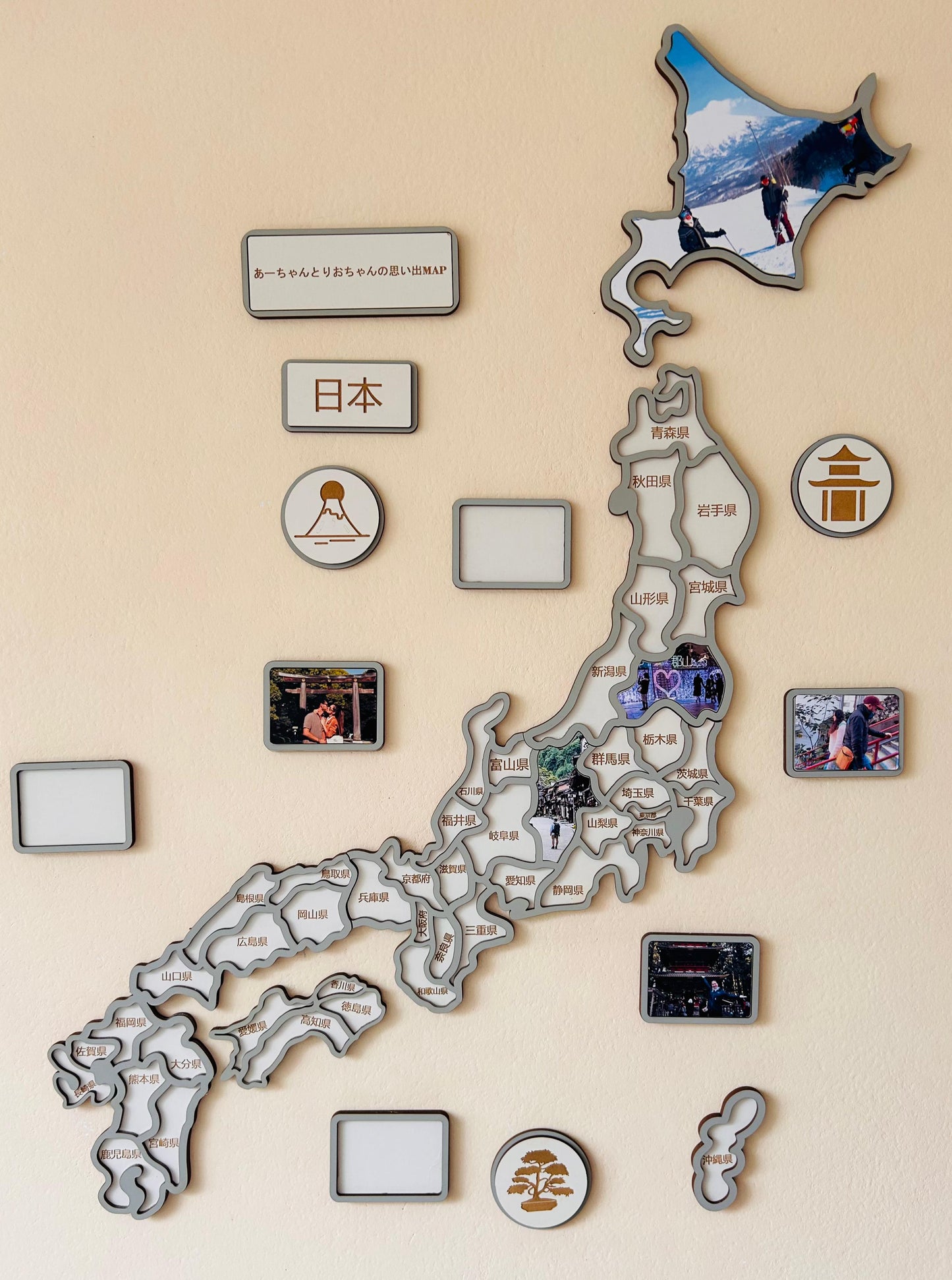 Japan Travel Map