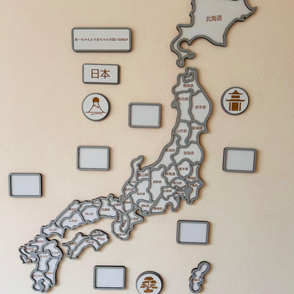 Japan Traveler's Map